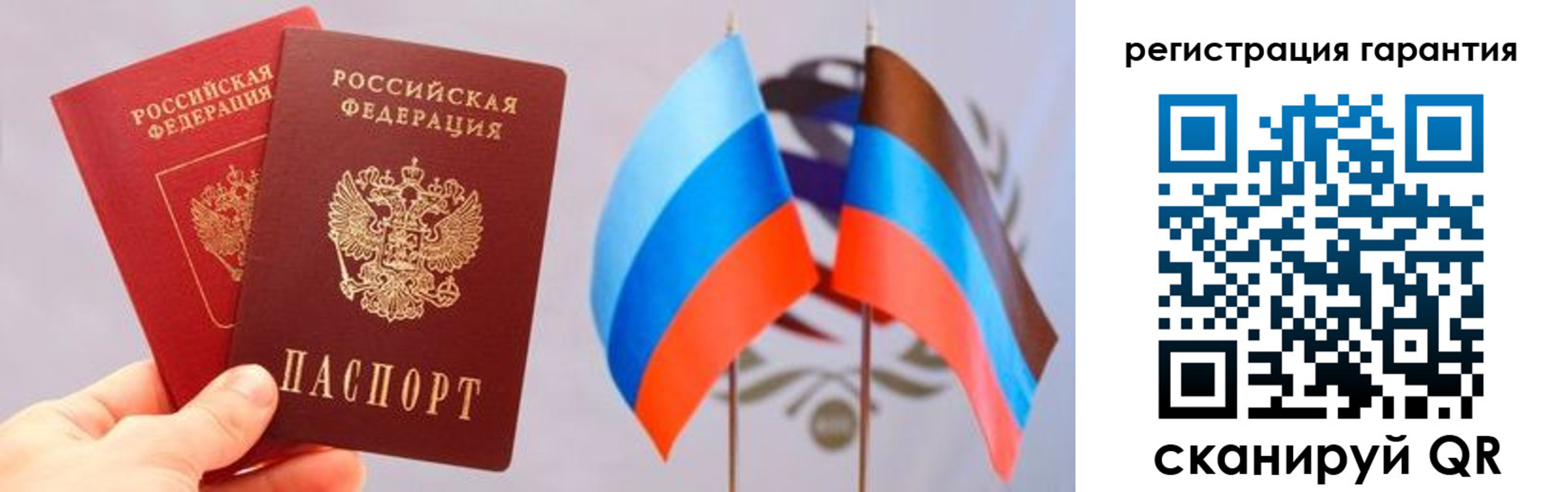 временная регистрация законно в Владимирской области